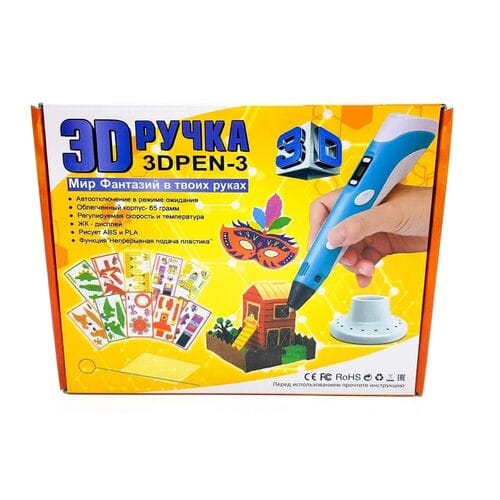 3d ручка 3d pen 3 оптом
