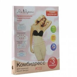 Утягивающий комбидресс Slim Shapewear Утягивающий комбидресс Slim Shapewear