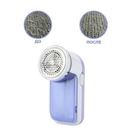 Shaving Cutter 2802 машинка для удаления каты...