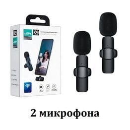 Беспроводной петличный микрофон K9 2 шт Беспроводной петличный микрофон K9 2 шт