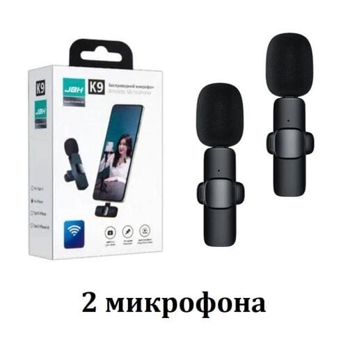 Беспроводной петличный микрофон K9 2 шт