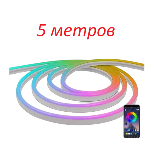 RGBIC лента светодиодная с функцией цветомузы...