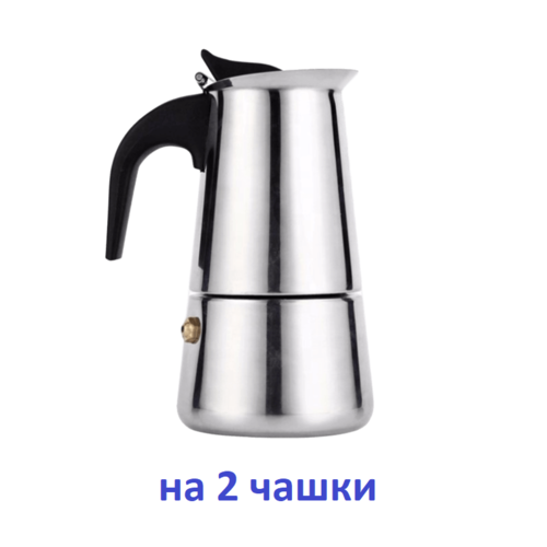 Espresso Maker кофеварка гейзерная на 2 порци...
