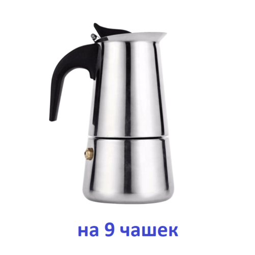Espresso Maker кофеварка гейзерная на 9 порци...