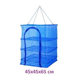Сетка сушилка подвесная 45х45х65 см Сетка сушилка подвесная 45х45х65 см