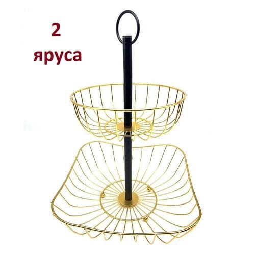 Фруктовница двухъярусная
