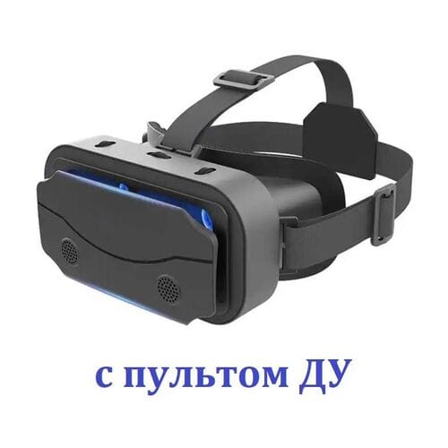 VR SC G13 очки виртуальные с пультом ДУ