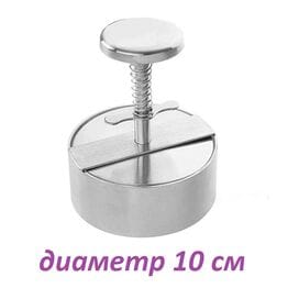Пресс котлетница механическая D10 см