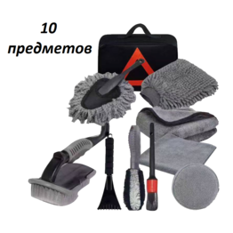 Комплект инструментов для ухода за авто 10 в ... Комплект инструментов для ухода за авто 10 в ...