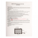 Светодиодный стробоскоп Led Room Strobe 12