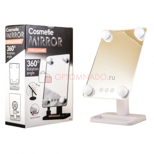 Зеркало с подсветкой Cosmetie Mirror