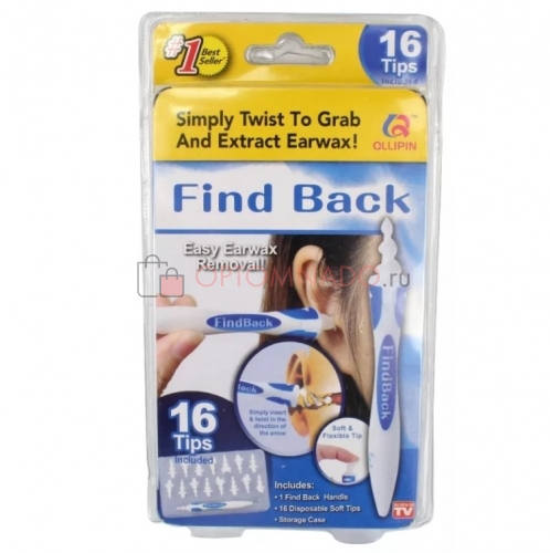 Ухочистка Find Back