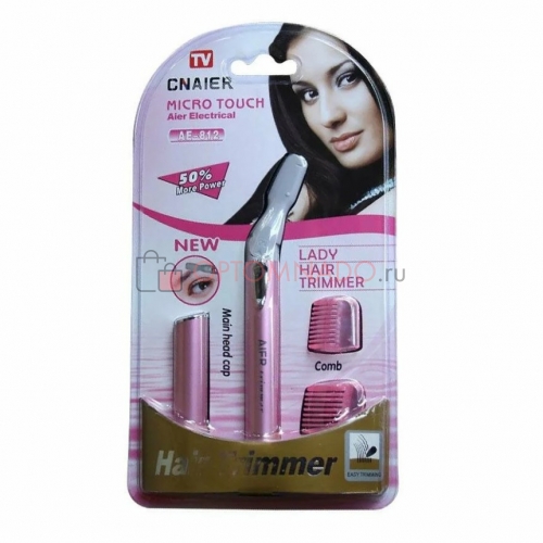 Триммер для женщин Cnaier micro touch