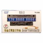 Парковочная карта для автомобиля Parking card