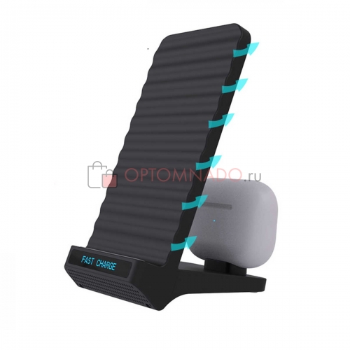 Беспроводная зарядная станция Fast Wireless Charge