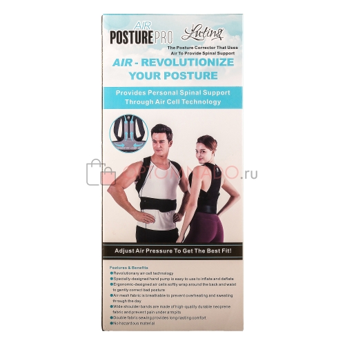 Корректор осанки Air posture Pro