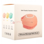 Массажная силиконовая щетка Silicone Massage Bath Brush