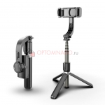 Селфи палка стабилизатор Gimbal Stabilizer L08