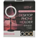 Кольцевая LED лампа 16 см CXB-160A с держателями для 2 смартфонов