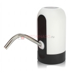 Автоматическая помпа для воды Automatic Water Dispenser