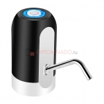 Автоматическая помпа для воды Automatic Water Dispenser