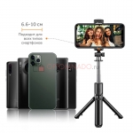 Трипод Selfi Stick Integrated Tripod S03