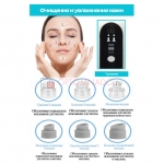 Super Micro Bubble Face Cleaner очиститель для лица вакуумный