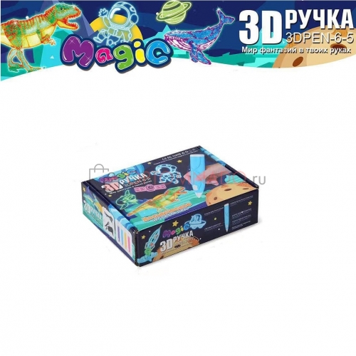 3DPEN-6-5 3d ручка в наборе для творчества
