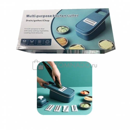 Multi-purpose kitchen cutter терка для овощей и фруктов