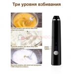 USB speed adjustable milk frother вспениватель для молока