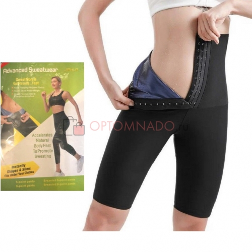 Advanced Sweatwear бриджи для похудения женские