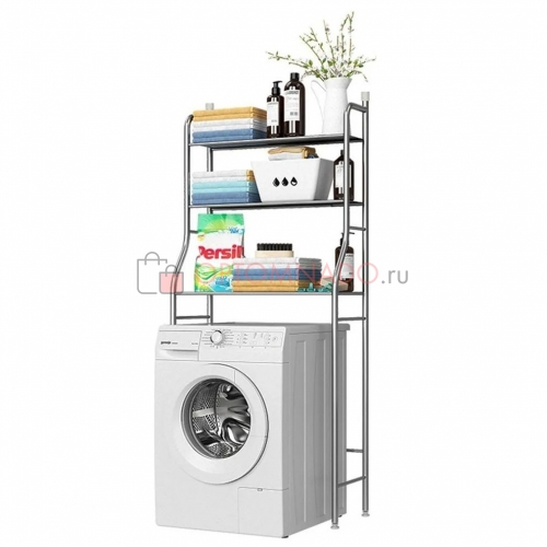 Laundry Rack стеллаж для хранения над стиральной машиной