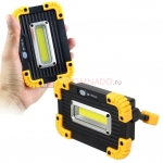 Working Lamp светильник светодиодный портативный