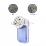 Shaving Cutter 2802 машинка для удаления катышков электрическая