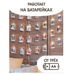 Гирлянда с прищепками для фотографий