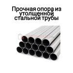 Стеллаж для обуви 4 полки