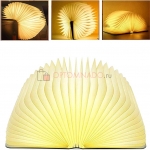 Светильник Book Lamp