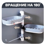 Трехъярусная мыльница на стену