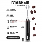 USB Speed Adjustable Milk Frother вспениватель капучинатор