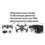 Mini Q12 квадрокоптер 2 камеры