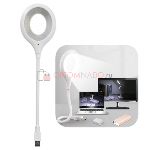 Intelligent voice lamp светильник с управлением голосом