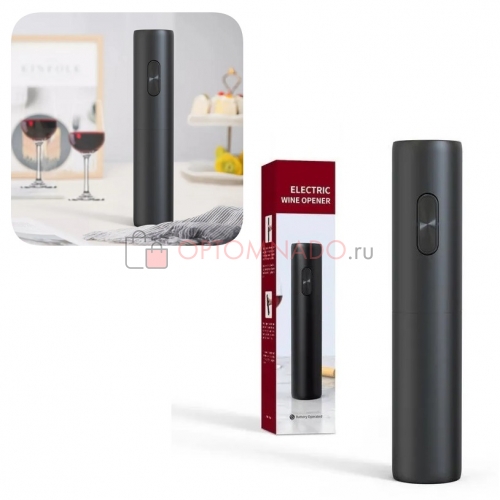 Wine Opener электроштопор