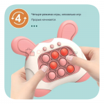 Консоль Поп Ит антистресс игрушка электронная