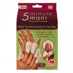 Увлажняющая маска для кутикулы 5 MINUTE MANI