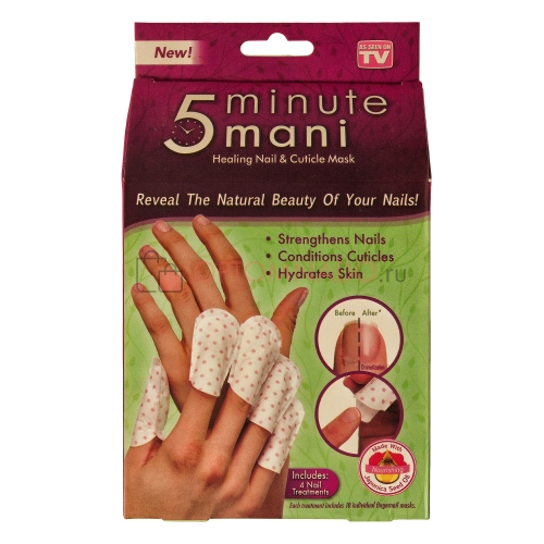Увлажняющая маска для кутикулы 5 MINUTE MANI
