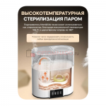 Baby Bottle Warmer стерилизатор подогреватель детского питания