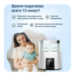 Baby Bottle Warmer стерилизатор подогреватель детского питания
