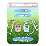 Kids walkie talkie рации детские 2 шт