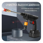Портативная мойка для авто с 2 аккумуляторами