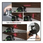 Laser LevelPro3 лазерный уровень нивелир